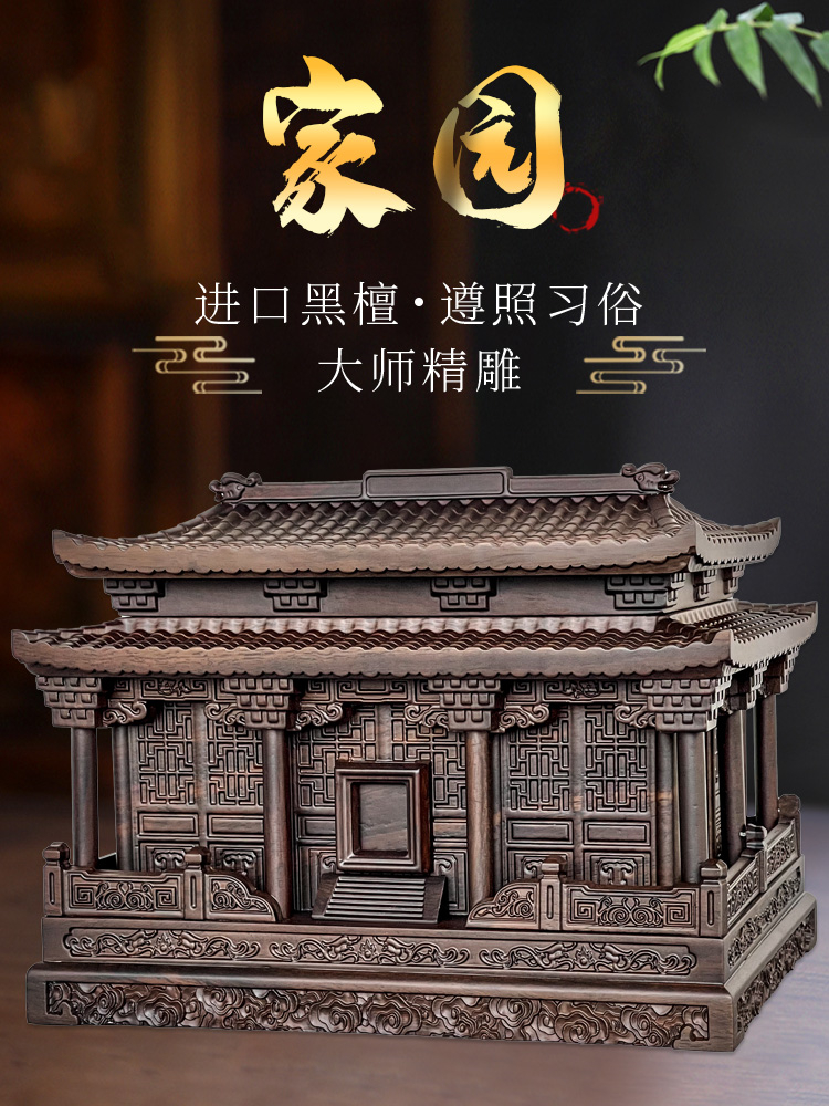 宮殿骨灰盒