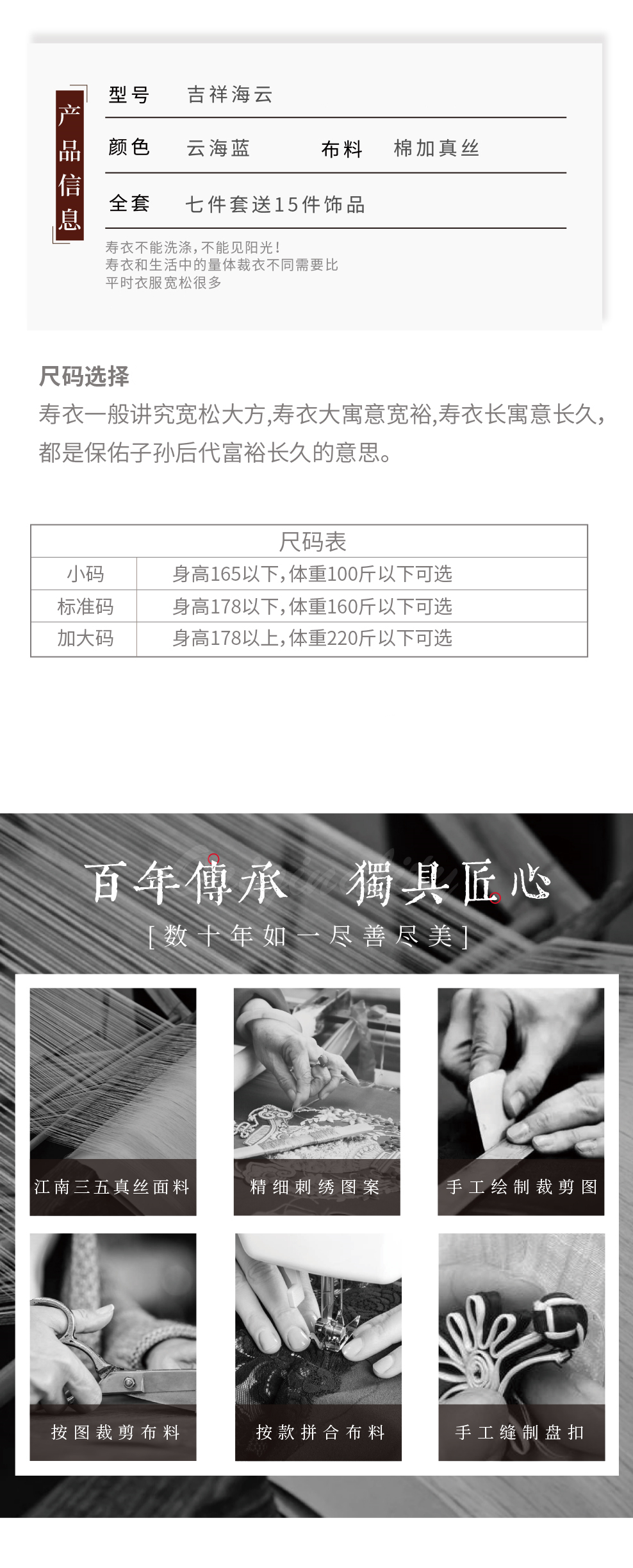 詳情圖_5.jpg