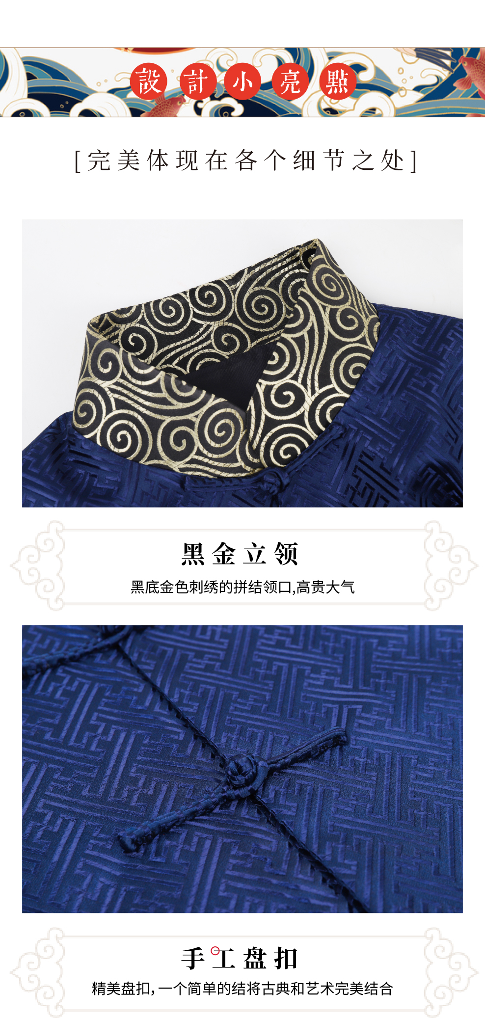 詳情圖_6.jpg