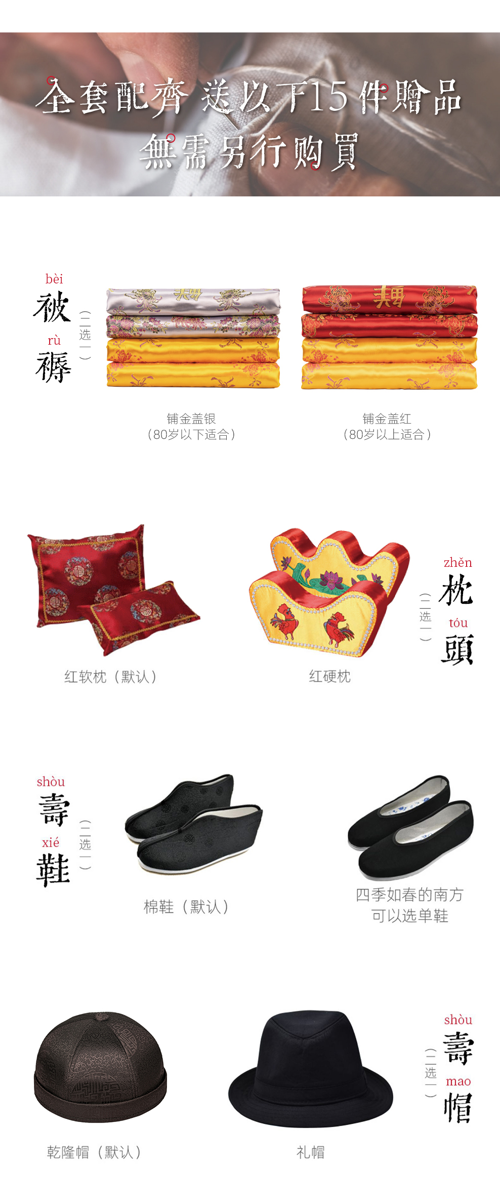 詳情圖_10.jpg